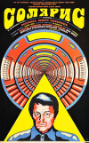 Solaris 1972